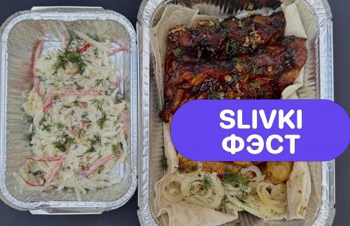 СпецЦена до 30.09!🔥 Мясные и овощные сеты от 30р/кг в "MAD GRILL"